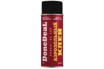 Специальный