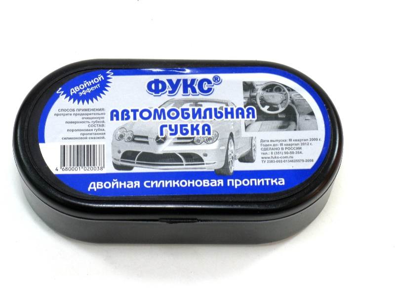 Губка силиконовая для панели ФУКС-авто