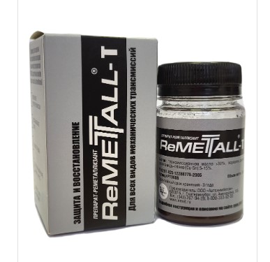 Реметалл для трансмисии Remetall-T 50мл ПЭТ
