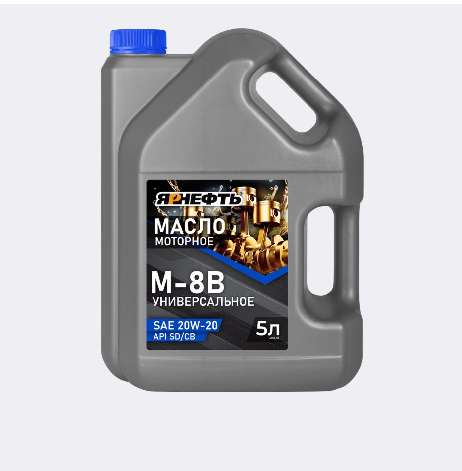 Масло М8В 5л г.Пушкино ЯРНЕФТЬ
