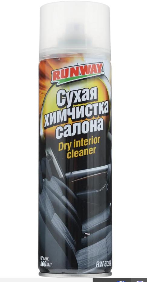 RW-6099 Сухая химчистка салона 500мл аэрозоль