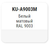 KUDO-A9003М Эмаль белая 520мл акриловая универсальная матовая RAL9003М