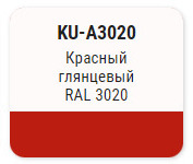 KUDO-A3020 Эмаль красная 520мл акриловая универсальная высокоглянцевая RAL3020