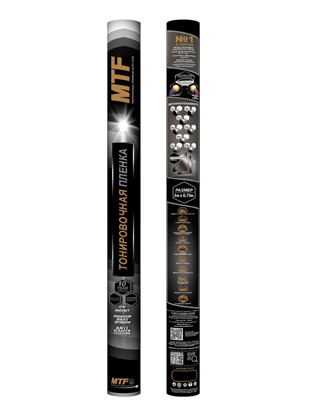 Пленка тонир.MTF 15% 0,75*3 "Американка"