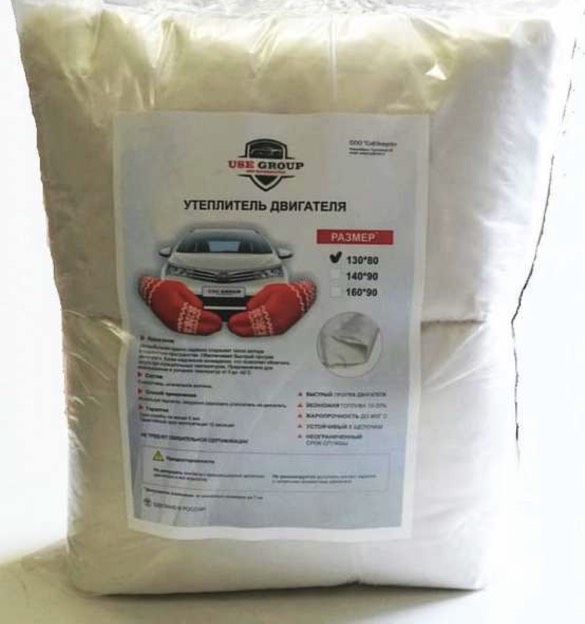 Утеплитель двигателя "USE GROUP" 130х80