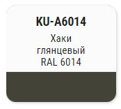 KUDO-A6014 Эмаль хаки 520мл акриловая универсальная высокоглянцевая RAL6014