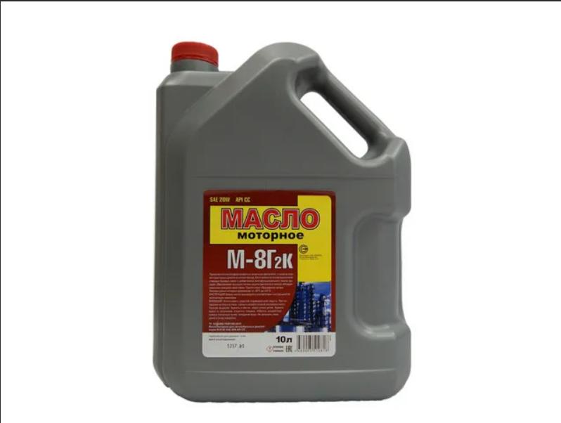 Масло М8Г2К 10л г.Пушкино