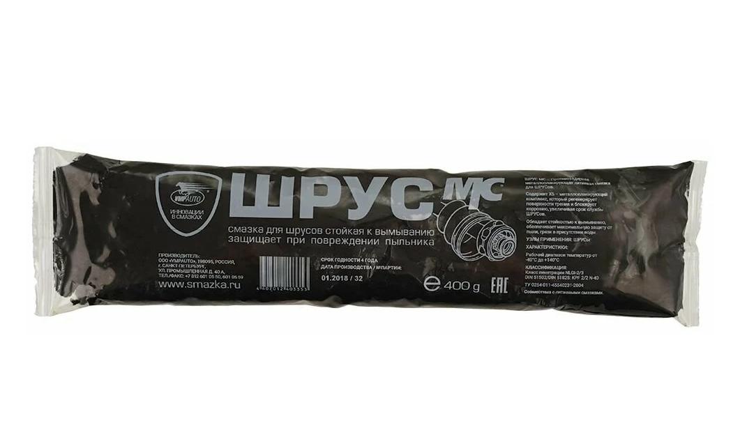 ВМП Шрус МС 400мл стик-пакет 1814