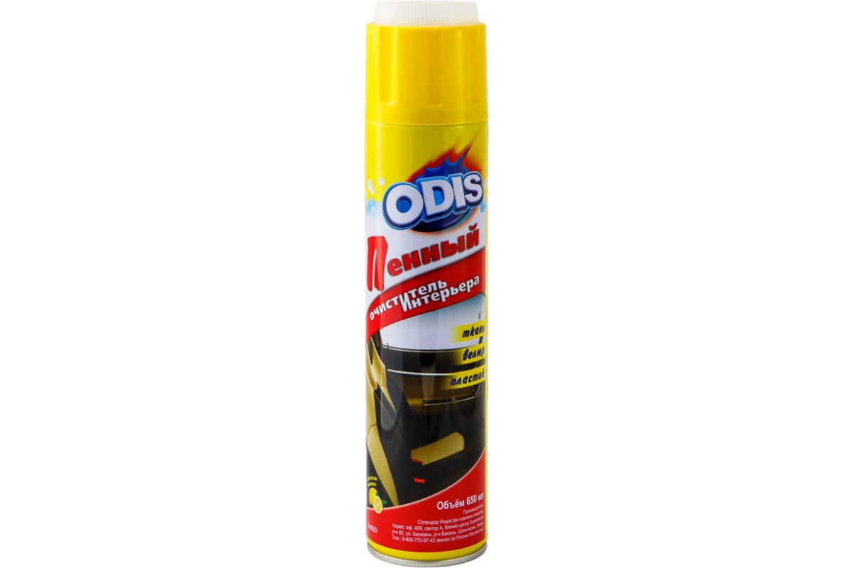 ODIS Очиститель ПЕННЫЙ 650мл Foam Cleaner Ds6183