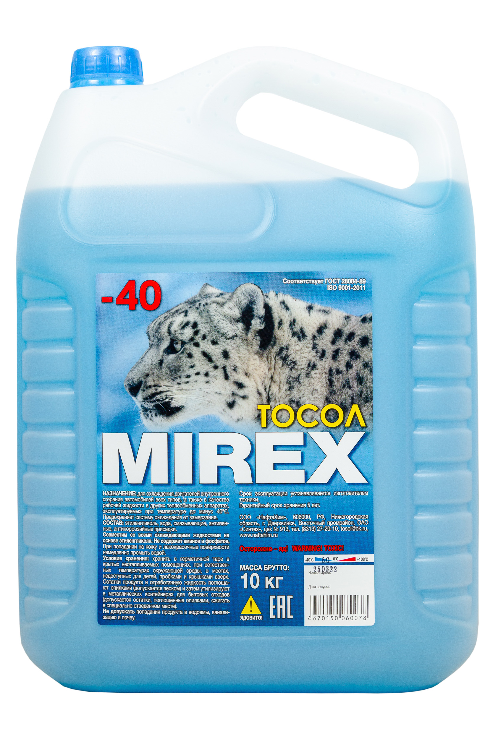 Тосол А-40 10кг MIREX