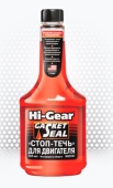 2231 HG Стоп-течь для двигателя 355мл