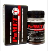 Римет для двигателя 50мл ПЭТ Римет для двигателя 50мл ПЭТ