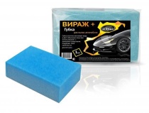 Губка Вираж+ для мытья машины прямоугольник Губка Вираж+ для мытья машины прямоугольник