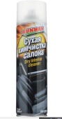 RW-6099 Сухая химчистка салона 500мл аэрозоль RW-6099 Сухая химчистка салона 500мл аэрозоль