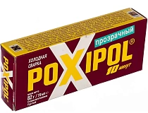 Эпоксидный