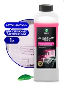 GRASS БКМ "Active Foam Truck" 1л Автохимия 113190 GRASS БКМ "Active Foam Truck" 1л Автохимия 113190