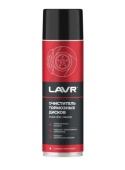 ЛАВР 1498 Очиститель тормозных дисков 650мл аэрозоль ЛАВР 1498 Очиститель тормозных дисков 650мл аэрозоль