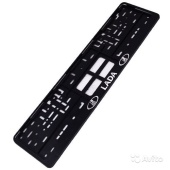 Рамка номерного знака с защелкой черная/серебро LADA рельеф Рамка номерного знака с защелкой черная/серебро LADA рельеф