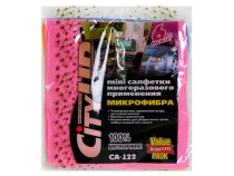 Салфетка СА-122 набор 6шт в упаковке 25*25 микрофибра CITY UP