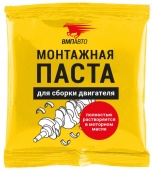 ВМП Паста монтажная для сборки двигателя 50г стик-пакет 1425 ВМП Паста монтажная для сборки двигателя 50г стик-пакет 1425