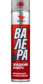 ВМП Жидкий ключ ВАЛЕРА 400мл фл-аэрозоль 8610
