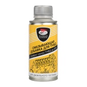 ВМП Смазывающая добавка для ТНВД 150мл металлический флакон 9503