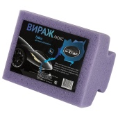 Губка Вираж люкс для мытья машины 172*128*90 Губка Вираж люкс для мытья машины 172*128*90