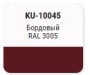 KUDO-10045 Эмаль бордовая 520мл алкидная RAL3005 KUDO-10045 Эмаль бордовая 520мл алкидная RAL3005