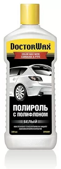 8409 DoctorWax Полироль белая с полифлоном 300мл
