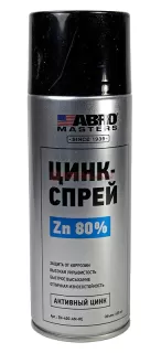 ABRO ЦИНК спрей 450мл MASTERS ZN-400-AM-RE