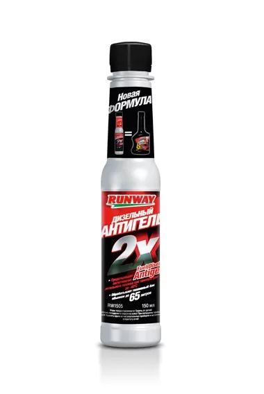 RW-1505 Антигель дизельного топлива 2х 150гр