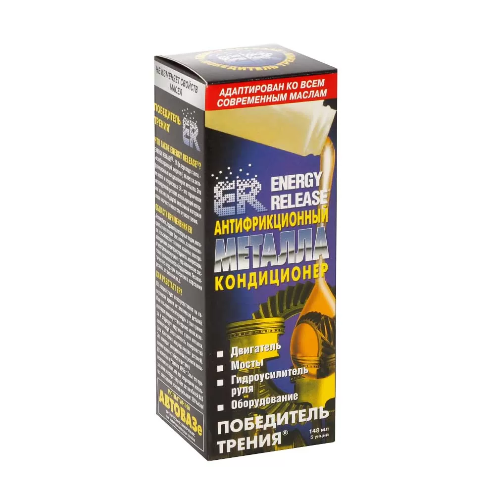 Присадка ЕR 5ун. (победитель трения) 148мл