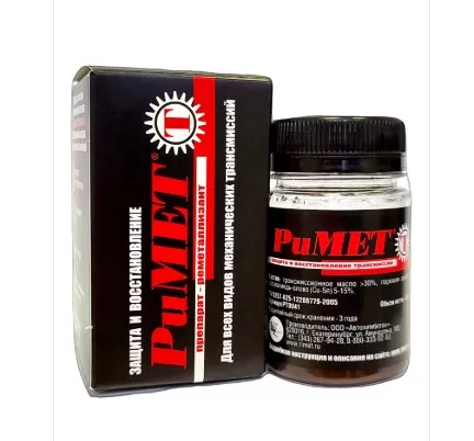 Римет для трансмиссии 50мл ПЭТ