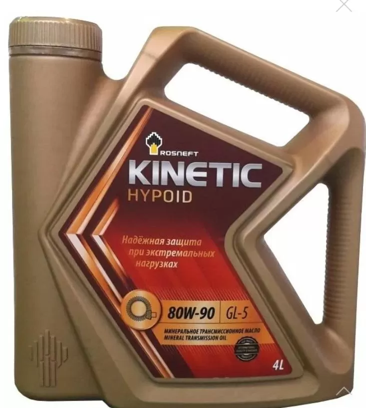 Роснефть Kinetic Hypoid 80w90 GL-5 4л
